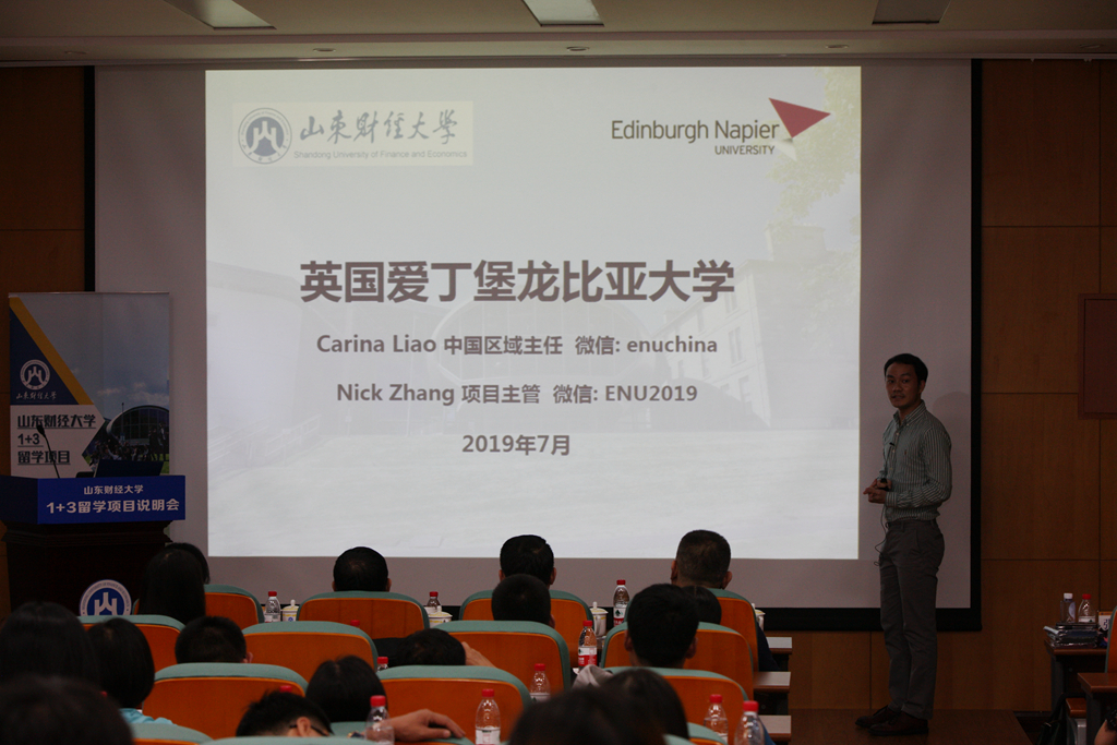 1563198339997030314.jpg 爱丁堡龙比亚大学中国中心项目主管张江龙_副本.jpg